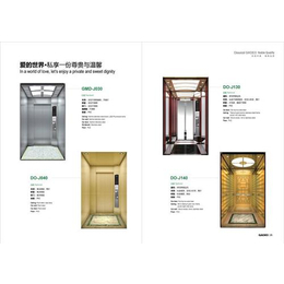 南京泓奧電梯 無(wú)機(jī)房電梯的領(lǐng)先解決方案與對(duì)講設(shè)備應(yīng)用