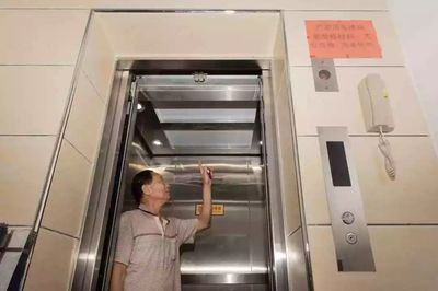 江門市區(qū)5座舊樓成功加裝電梯 經(jīng)驗(yàn)總結(jié)與借鑒