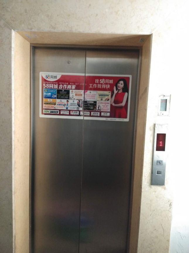 58同城電梯門廣告上線 讓服務觸手可及，讓生活更近一步