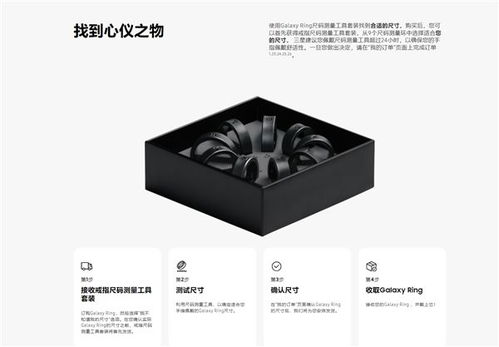 2999元開啟智能穿戴新紀元 三星Galaxy Ring正式發布，首款AI指環王如期而至